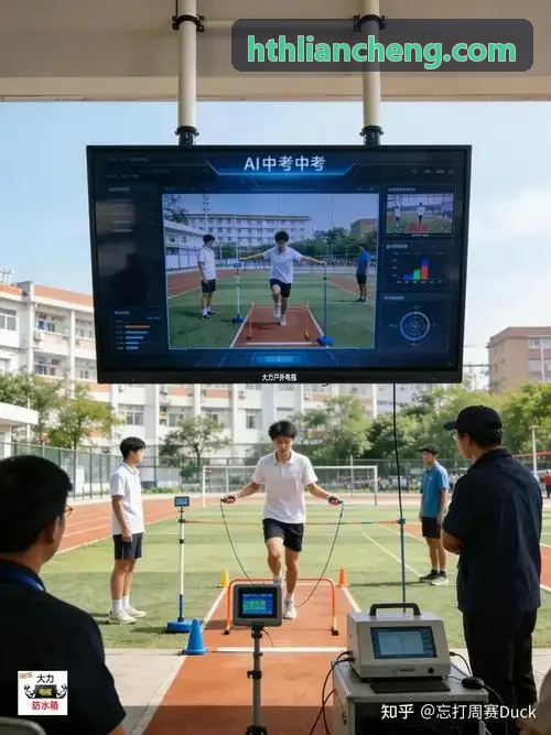 HTH官网风控模型